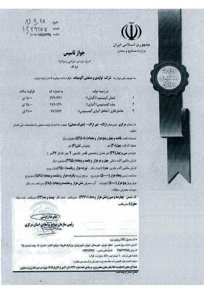 Document-page-001